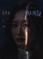 白安安