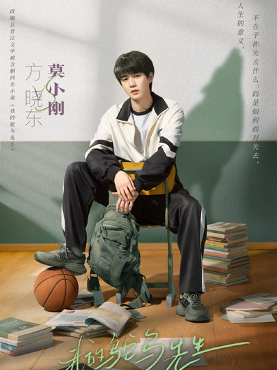 莫小刚