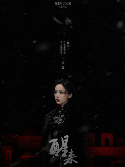 金宝