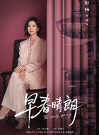 梁心(彭杨饰演)