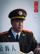 林怀民(张国强饰演)