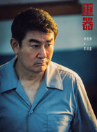 苏国盛(李洪涛饰演)