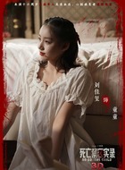 童童