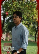 马文俊