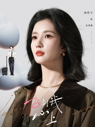 阮思娴