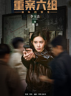 季洁(李沐宸饰演)