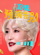 金芙蓉（孔令美饰演）