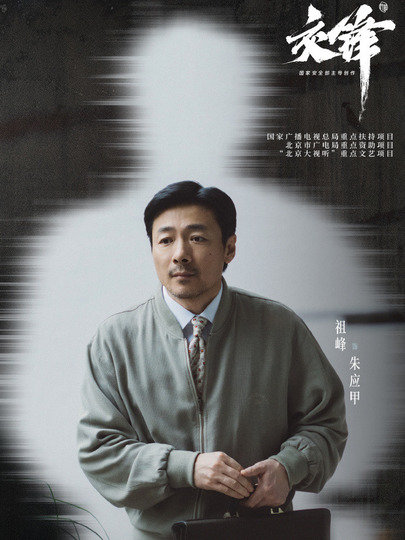 朱应甲