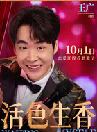 王广（王广饰演）
