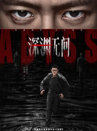 李成