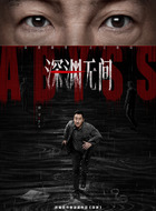 李广文