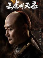 陈盛元