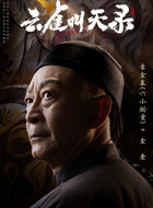 金奎