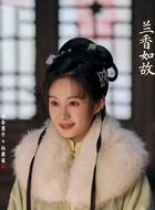 杜翠雀(郑合惠子饰演)