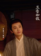 韩粱(牛骏峰饰演)