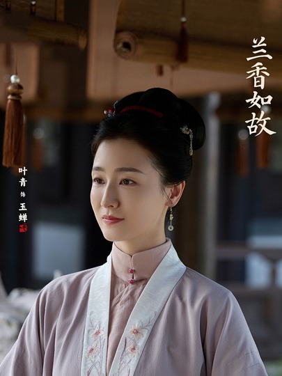 玉蝉