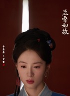 甘棠(李嘉鑫饰演)