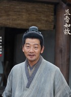 许万全(陈创饰演)