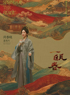 莲梵巧(闵春晓饰演)