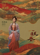 谢清容(陈意涵饰演)