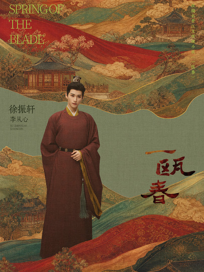 李从心