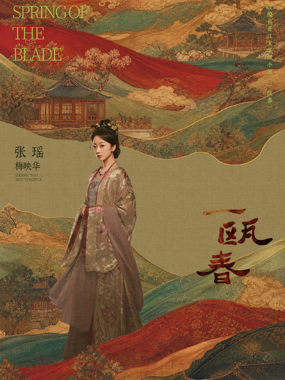 梅映华