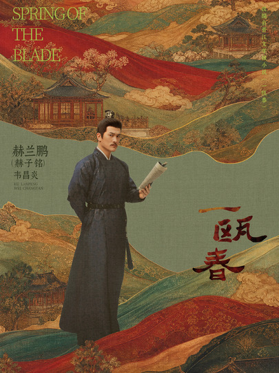 谢纾