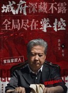 佐曼