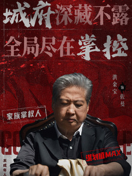 佐曼