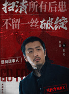 佐克