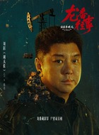 韩亮(刘天佐饰演)