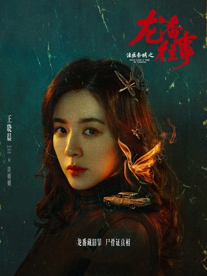 许明媚
