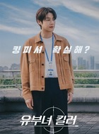 权泰成