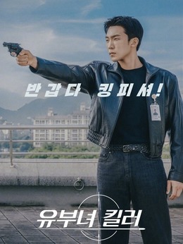 李同镇