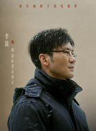 季军(李晨饰演)