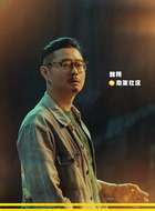 劝架壮汉(魏翔饰演)