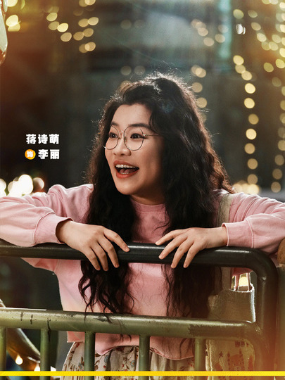 李丽