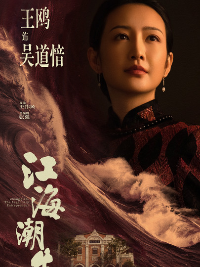 吴道愔