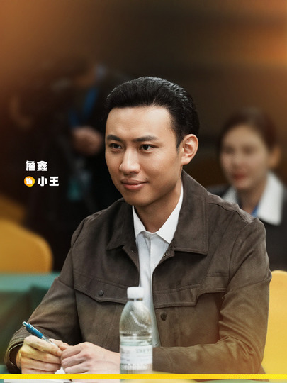 小王