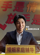 民政局工作人员(柯达饰演)