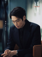 叶信之(魏大勋饰演)