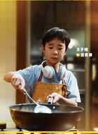 沈思意(王子铭饰演)