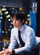 赵恒(周奇饰演)