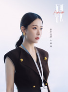 林珑(白冰饰演)