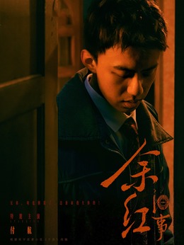 郝鹏