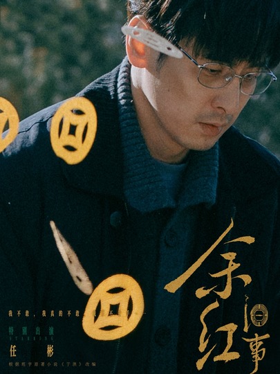 王立业