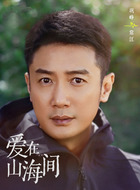 常江（巩峥饰演）