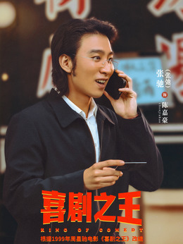 陈嘉豪