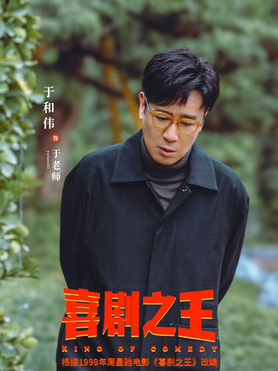 于老师