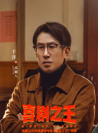 高脚八